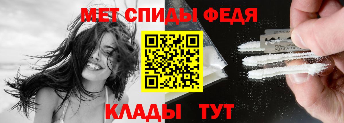 Асино  АМФ  Вход с VPN  АМФ Розовый 