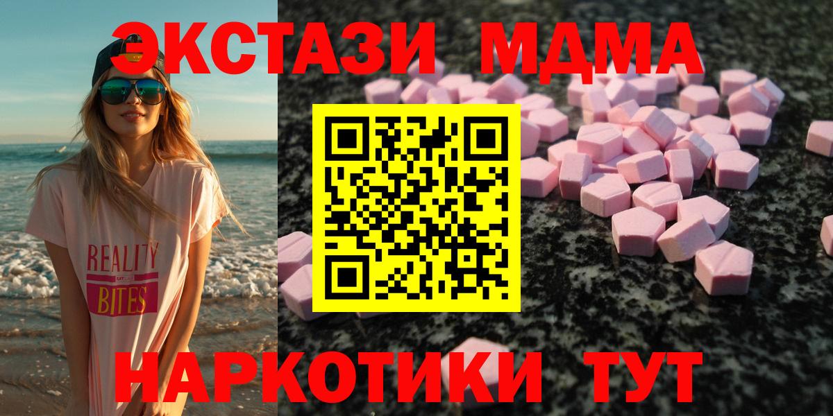 ЭКСТАЗИ Cube Асино