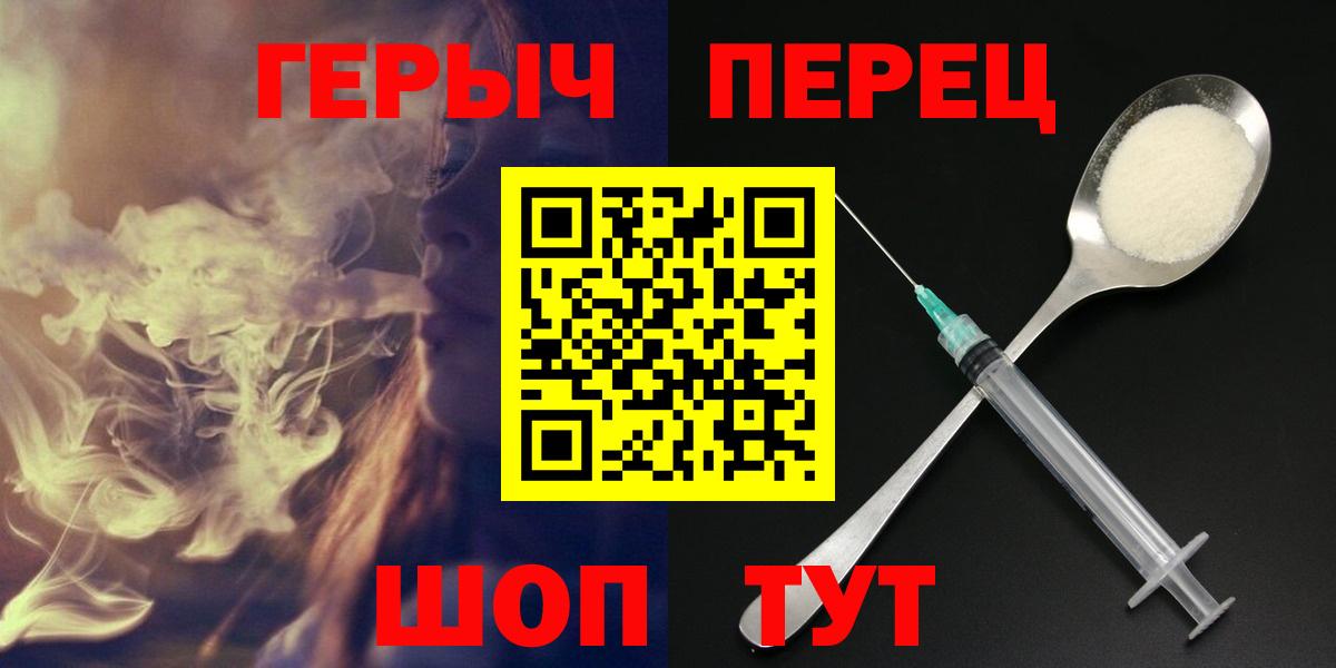 Героин  Вход с VPN  Асино  ГЕРОИН Афган 