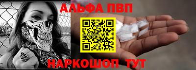 мефедрон мука Апрелевка