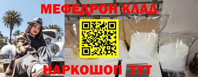 соль курить ск Апшеронск