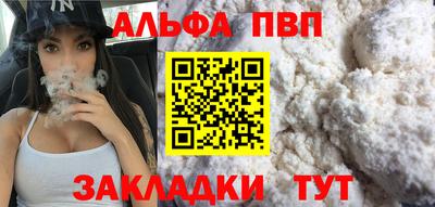 соль курить ск Апшеронск