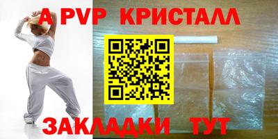 мефедрон мука Апрелевка