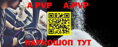 мефедрон мука Апрелевка