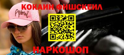 соль курить ск Апшеронск