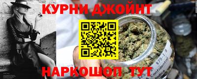 соль курить ск Апшеронск