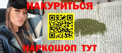 2c-b Аргун