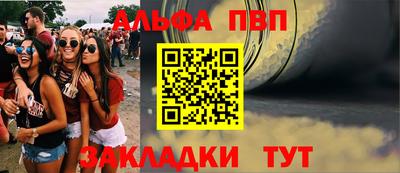 соль курить ск Апшеронск