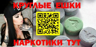 spice Бузулук