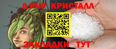 соль курить ск Апшеронск