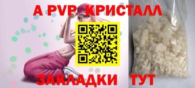 мефедрон мука Апрелевка