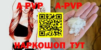 мефедрон мука Апрелевка