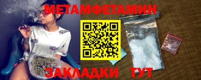 мефедрон мука Апрелевка