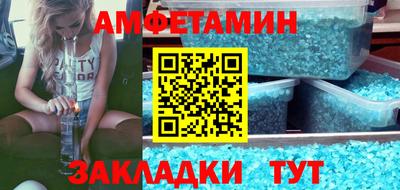 мефедрон мука Апрелевка