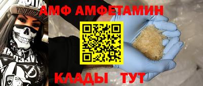 2c-b Аргун