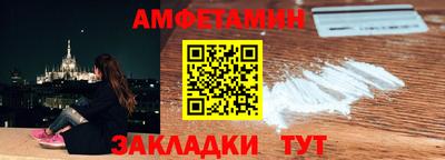 соль курить ск Апшеронск