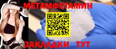 мефедрон мука Апрелевка