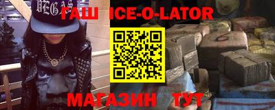 2c-b Аргун