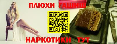 мефедрон мука Апрелевка