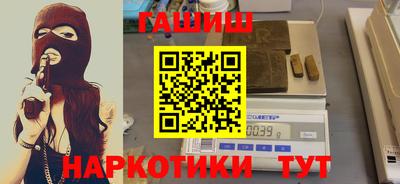 соль курить ск Апшеронск