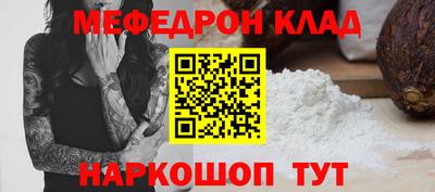 2c-b Аргун