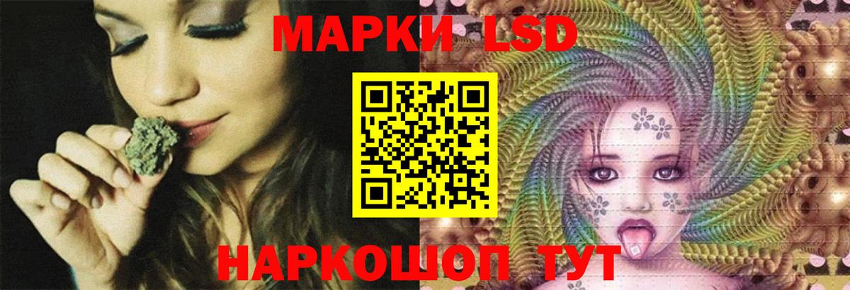 блэк спрут сайт  LSD-25 экстази кислота  Вход с VPN  Лсд 25 экстази  Асино  Лсд 25 экстази кислота 