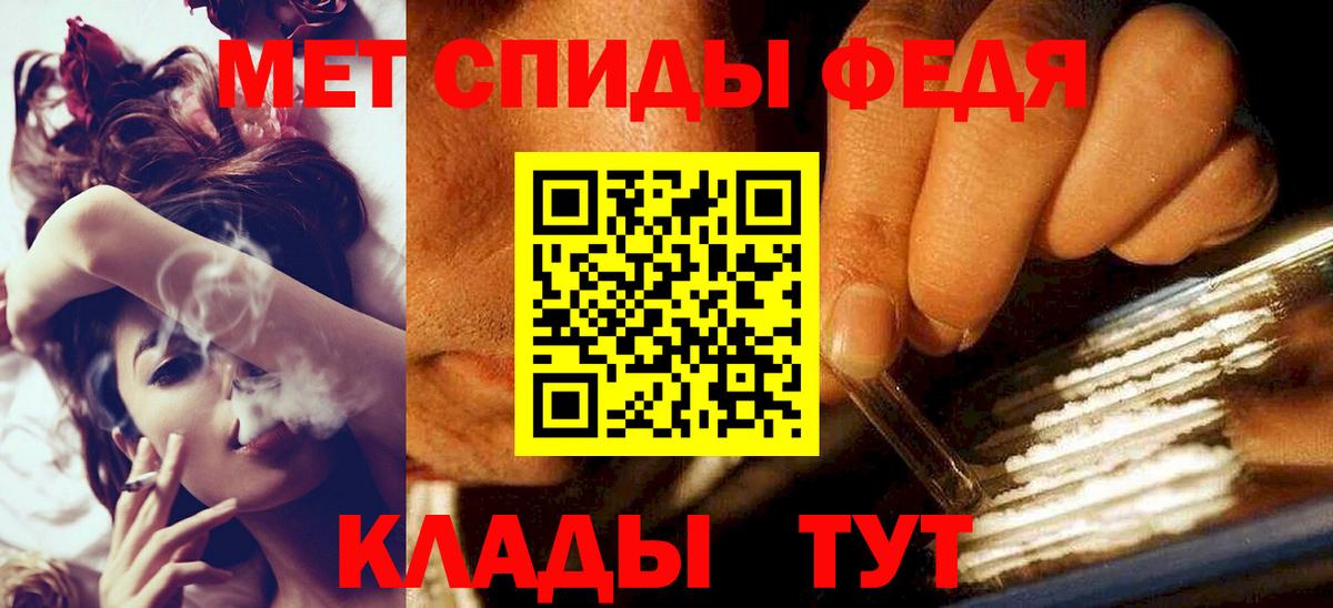 МЕТАМФЕТАМИН Декстрометамфетамин 99.9% Асино