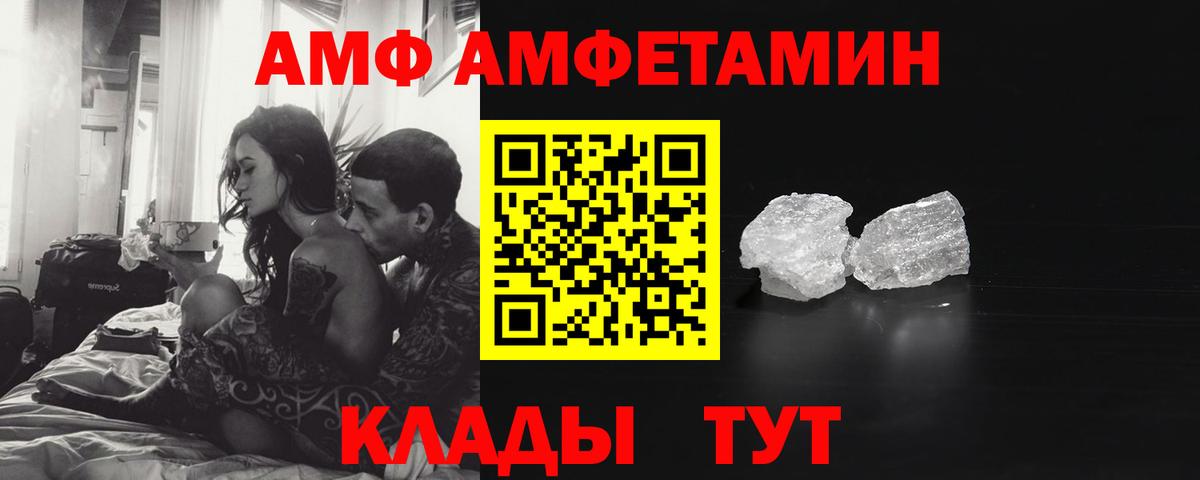 Первитин Декстрометамфетамин 99.9%  Вход с VPN  Первитин Декстрометамфетамин 99.9%  Асино 