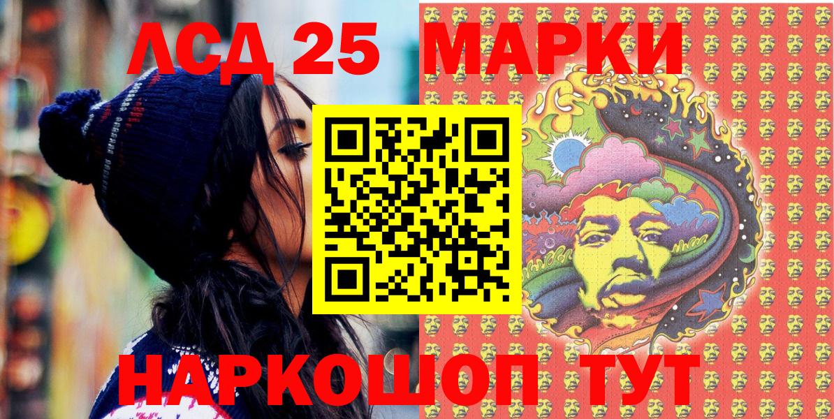 Марки NBOMe 1,8мг  что такое   Асино  Вход с VPN 