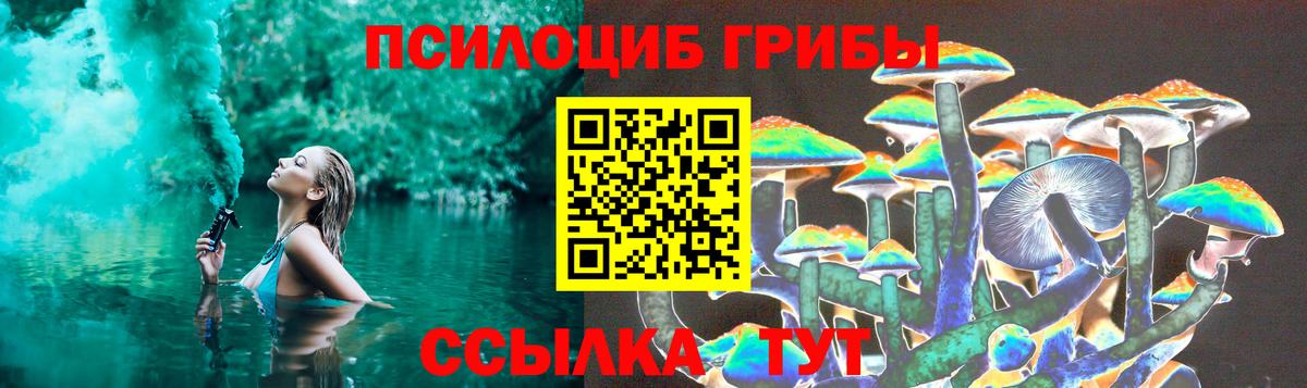 Экстази  Вейп ТГК  Вход с VPN  Cocaine  ГАШИШ  Асино  Канабис  Меф МЯУ МЯУ  